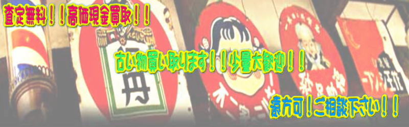 薳IIÂ܂Iʑ劽}IIkI